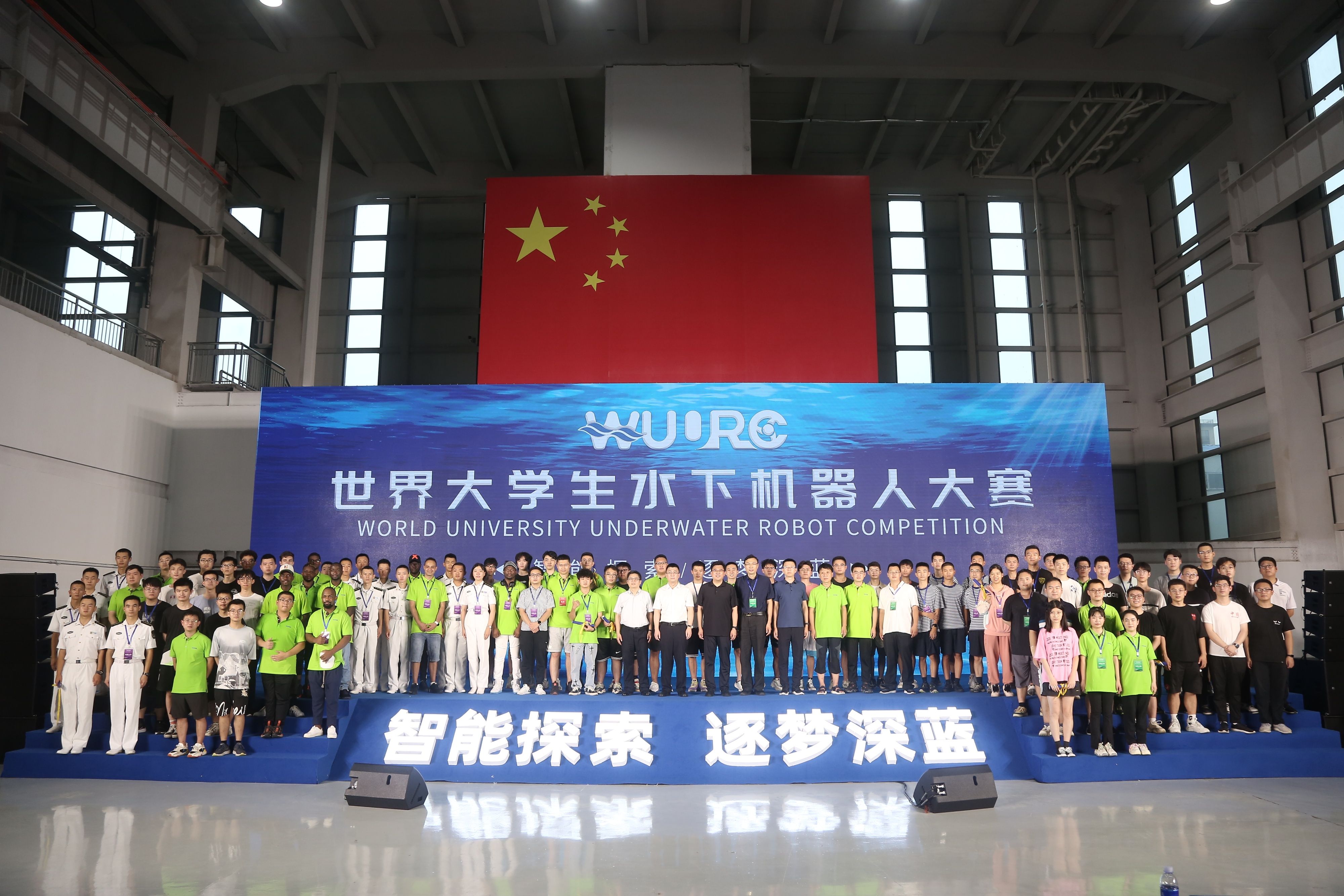 世界大學(xué)生水下機(jī)器人大賽閉幕式(1).jpg